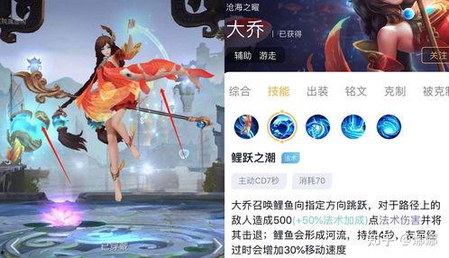 王者爆料小鹿视频大全最新,小鹿视频大全，揭秘游戏幕后精彩瞬间  第2张