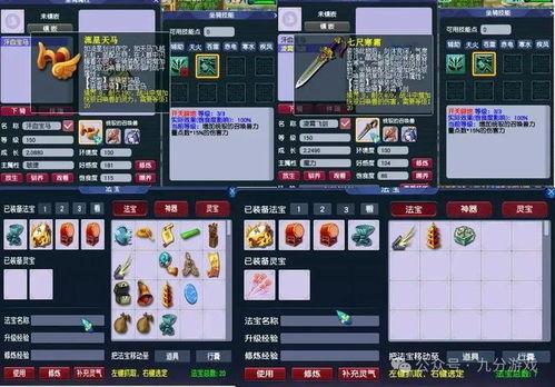 小黑屋爆料重播视频,独家爆料视频深度解析  第3张