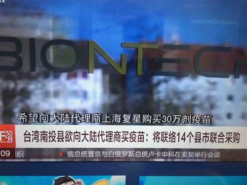 深圳卫视新闻爆料,揭秘重大新闻事件背后真相