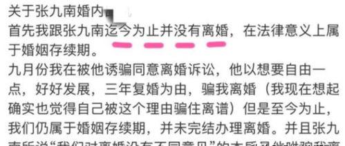 爆料娱乐圈新恋情小说,明星们的甜蜜邂逅  第3张